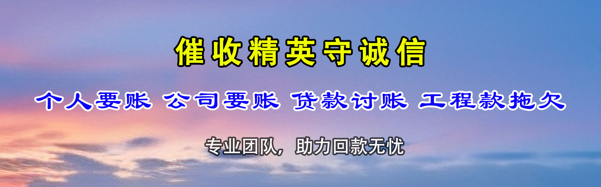 太和追数公司